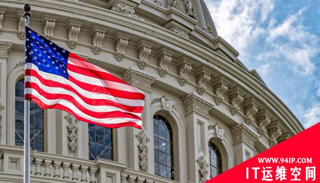 国会提案：美国公民可以就网络攻击向外国政府问责索赔