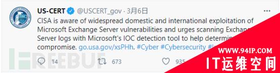 影响范围超过SolarWinds！微软漏洞影响三万家美国机构
