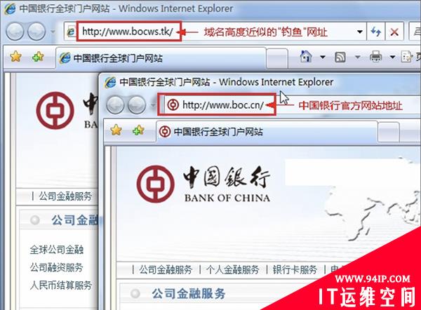 钓鱼邮件中招？你不是唯一的受害者