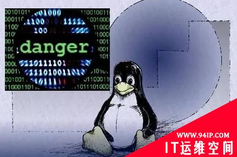 监控Linux文件变化，防止系统被黑