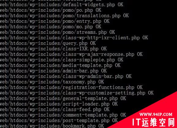 监控Linux文件变化，防止系统被黑