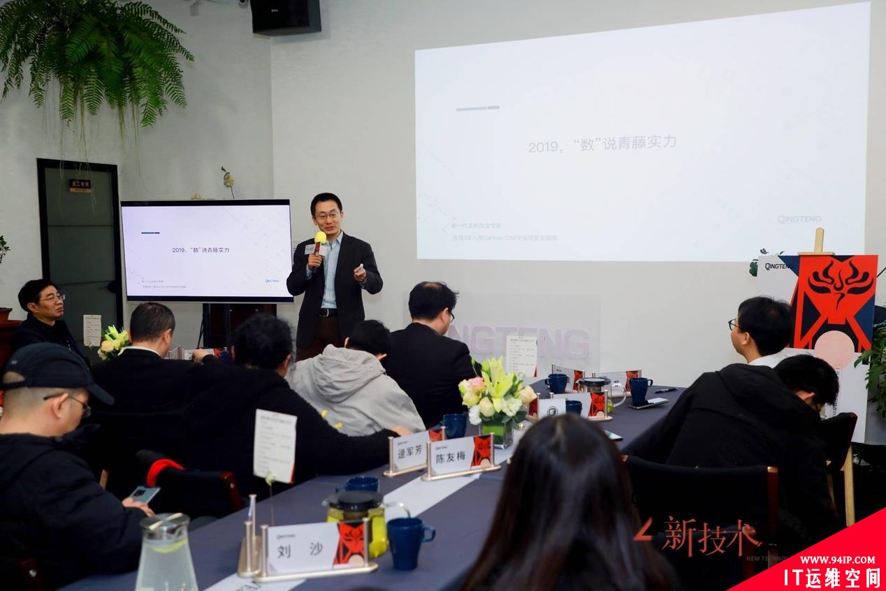 新技术，新安全：青藤云安全的增长之道
