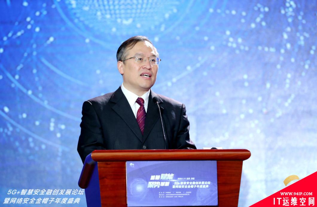 “5G+”发展论坛暨“金帽子”年度盛典圆满结束，共同探讨5G背景下网安技术发展和前沿趋势