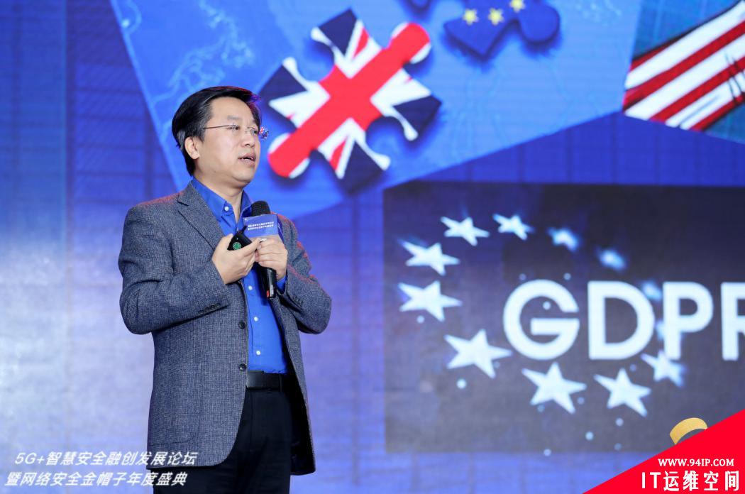 “5G+”发展论坛暨“金帽子”年度盛典圆满结束，共同探讨5G背景下网安技术发展和前沿趋势