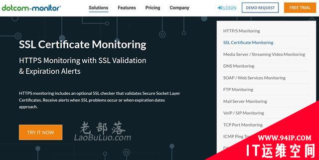 8个免费SSL证书监控到期提供工具网站 保证SSL及时续约