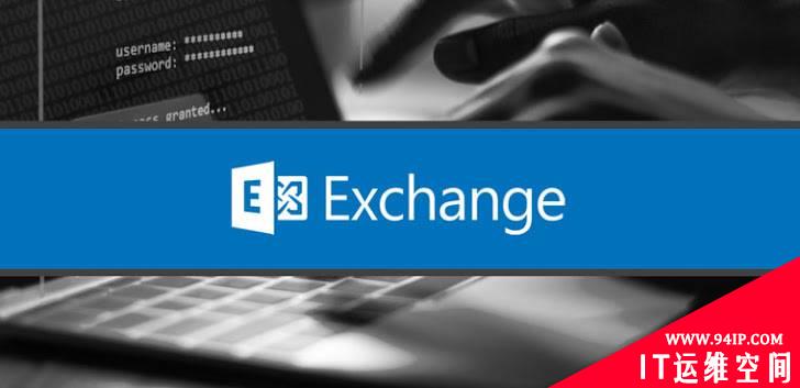 紧急情况—在Microsoft Exchange中发现了4个频繁利用的0 day漏洞