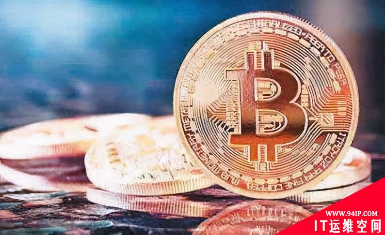 比特币对国家金融安全的危害远超你的想象