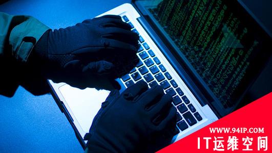 IBM Security：助力抗击新冠肺炎疫情的多个行业遭网络攻击