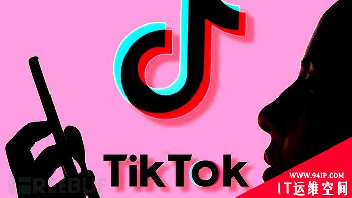 被控非法侵犯用户隐私，TikTok同意支付9200万美元进行和解
