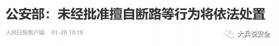 从新型冠状病毒看勒索病毒防范