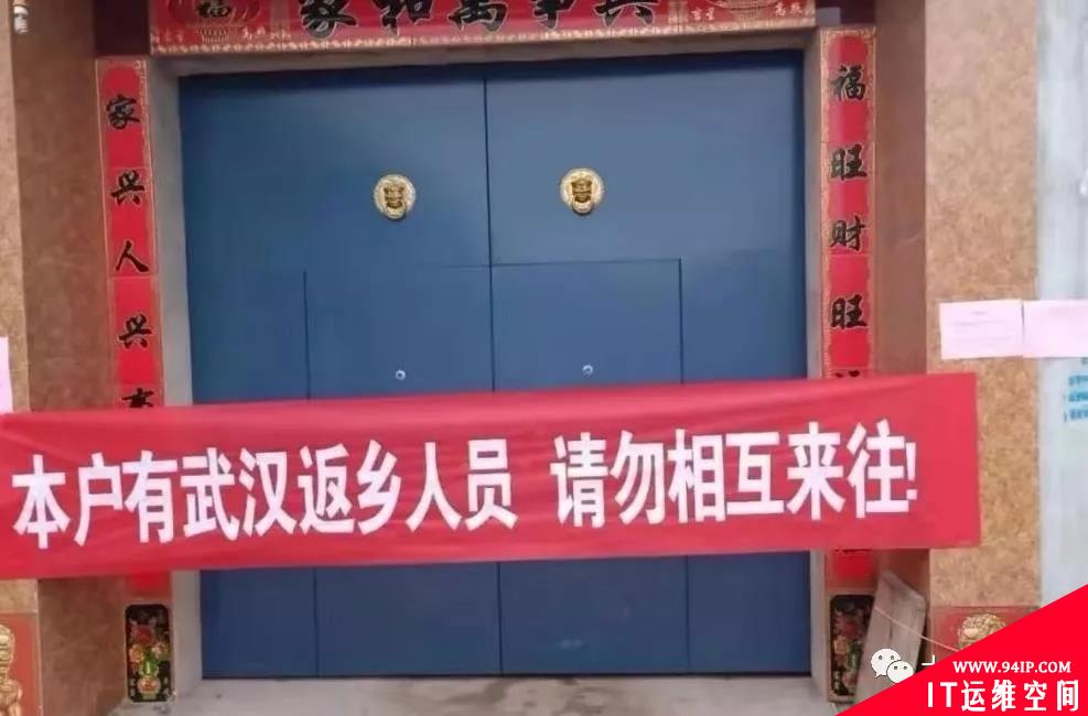 从新型冠状病毒看勒索病毒防范