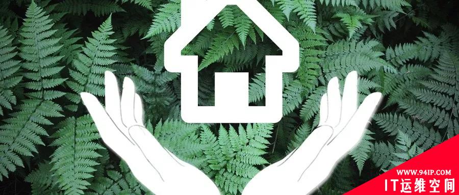 勿忘 | 居家办公期间的五项数据安全防护措施