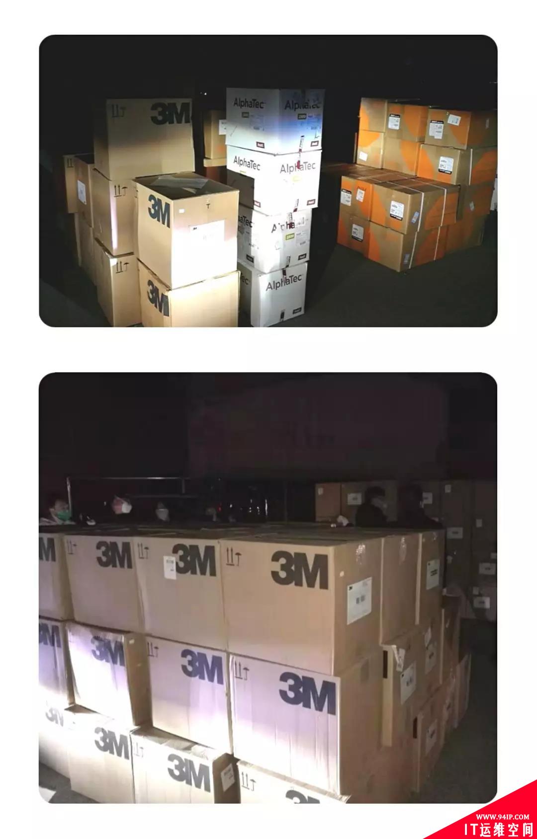 抗新冠 共加油 启明星辰在行动!