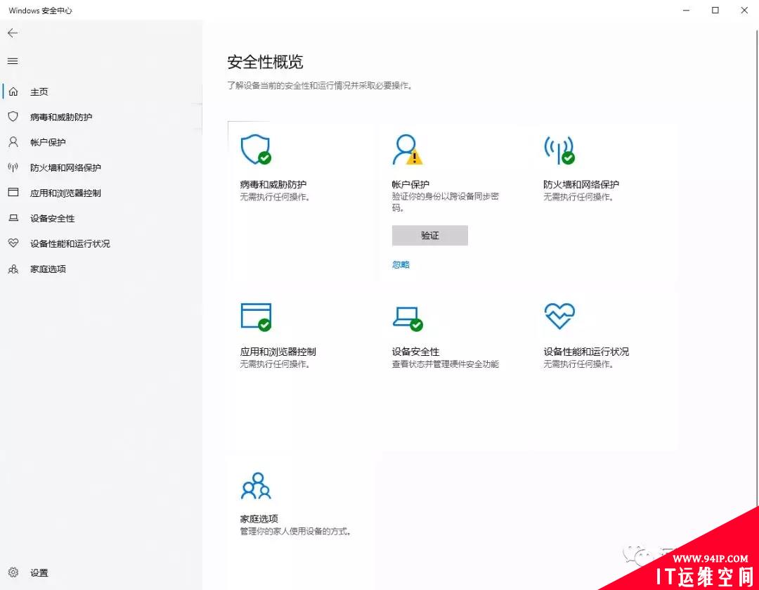 远程办公虽然好用，但你需要知道这些伴生的网络安全问题