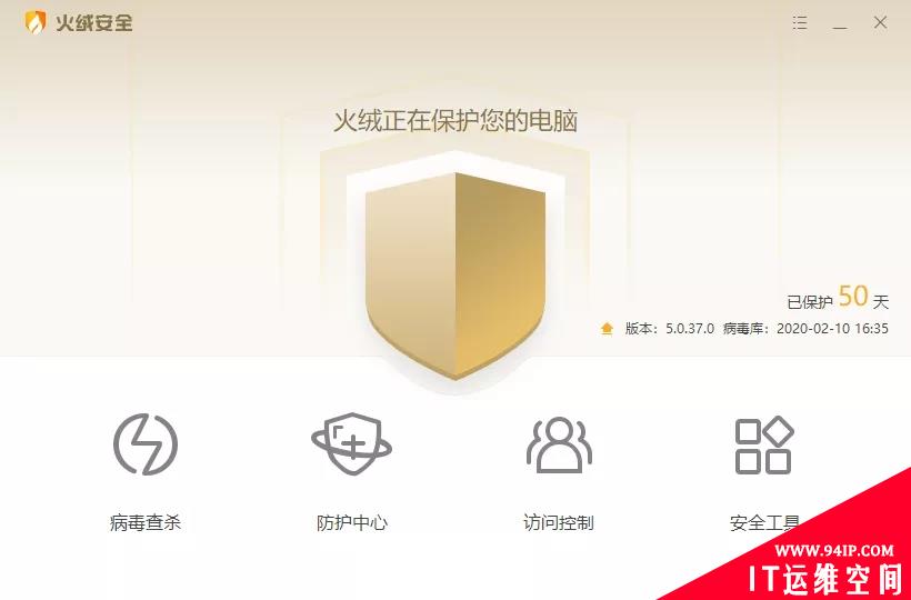 远程办公虽然好用，但你需要知道这些伴生的网络安全问题