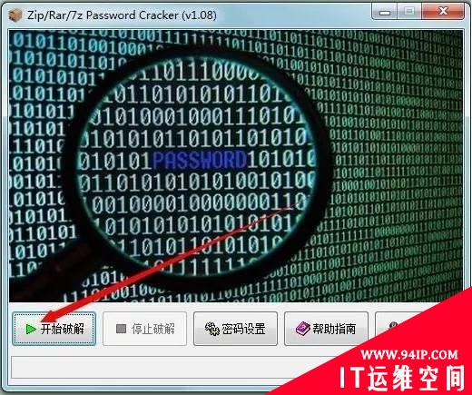 远程办公虽然好用，但你需要知道这些伴生的网络安全问题