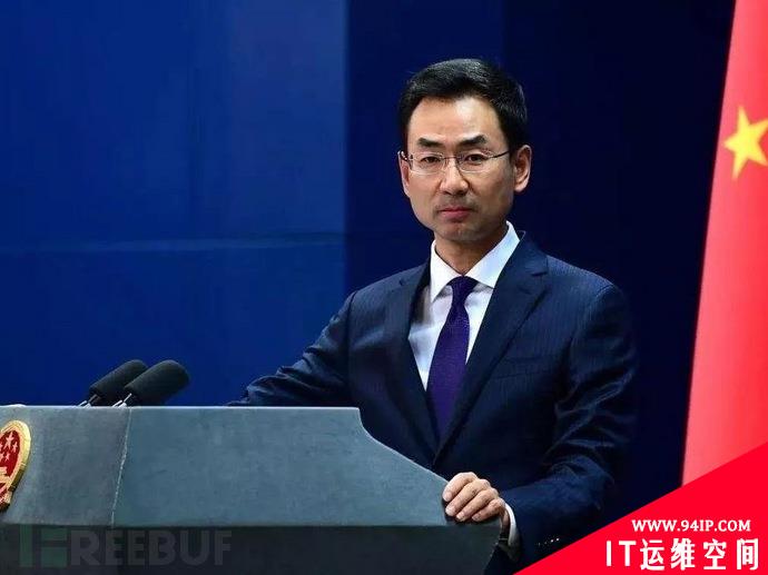 美国以「网络攻击」为由，起诉中国盗取 1.45 亿公民数据