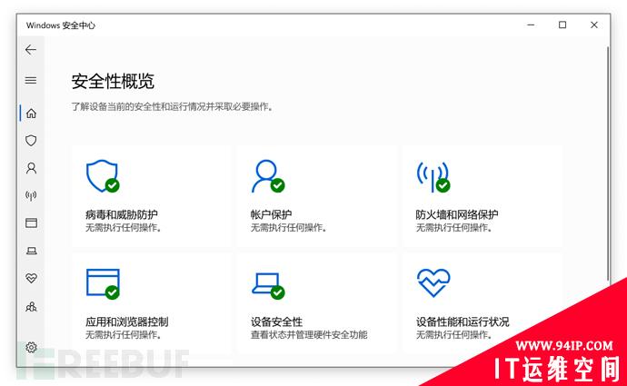 叮咚！您有一份远程办公安全防范指南，请注意查收