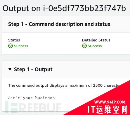 SSM通信研究：如何拦截SSM代理流量