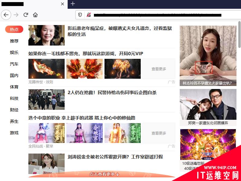 Flash 中国版会安装广告程序，被曝存在严重安全问题