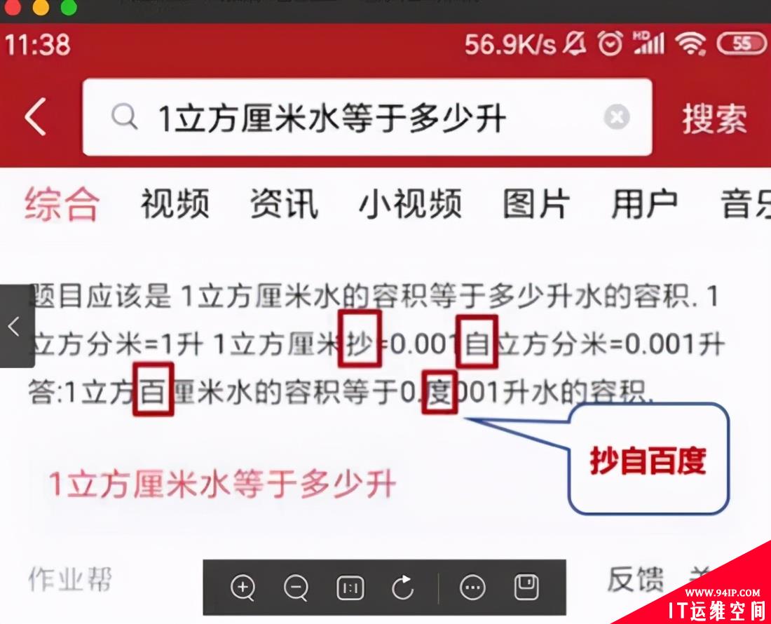 恶意爬虫正在搞垮你的网站，这届“网络流氓”真不好对付