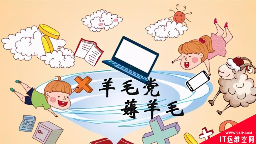 恶意爬虫正在搞垮你的网站，这届“网络流氓”真不好对付
