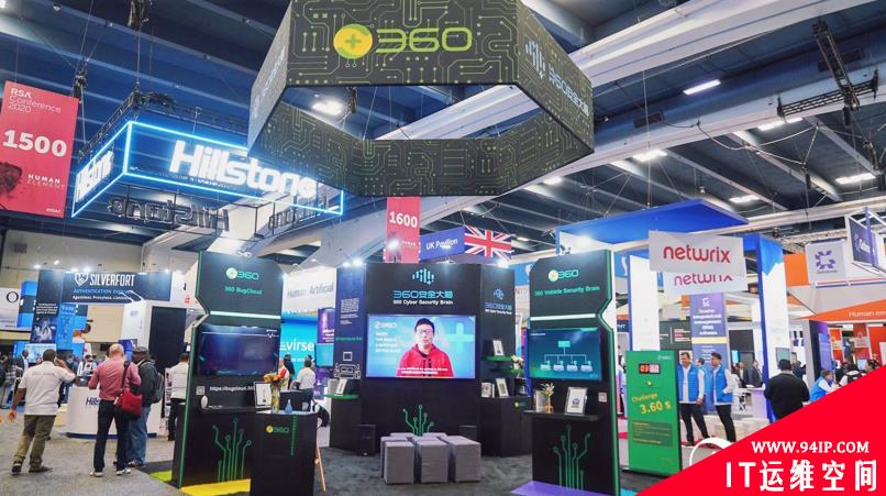 RSAC 2020|携安全大脑亮相，360秀出中国网安实力！
