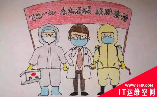 疫情下个人数据安全和工作机制的思考