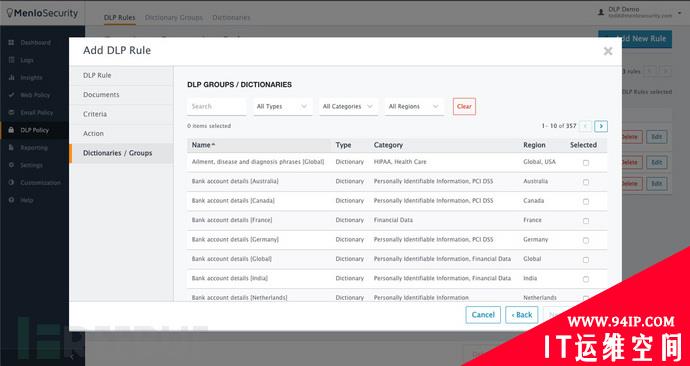 RSAC 2020：热门的36款网络安全产品