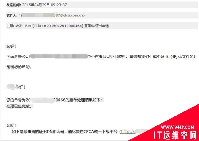 五分钟搞定 HTTPS 配置，手把手教