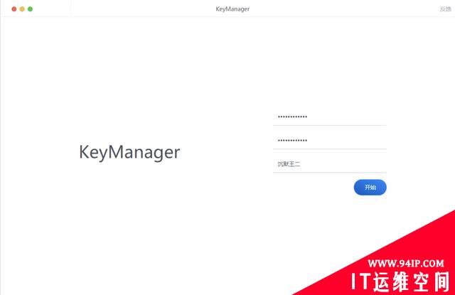 五分钟搞定 HTTPS 配置，手把手教