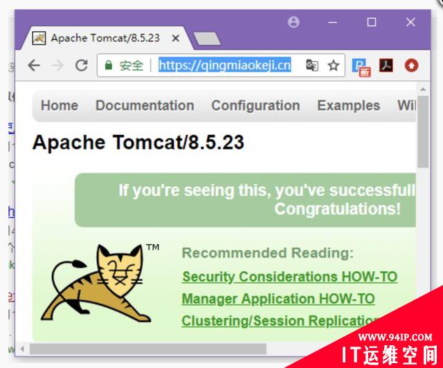 五分钟搞定 HTTPS 配置，手把手教