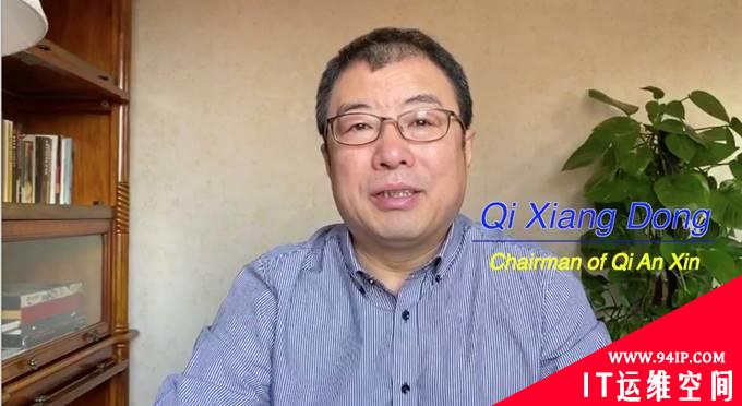 亮相·获奖·签约：RSAC2020大会开幕首日，奇安信展台备受关注