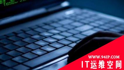 SolarWinds Office 365环境遭攻击