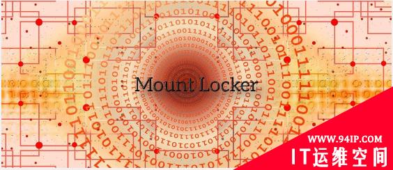 Mount Locker勒索软件计划针对税务系统目标发起攻击