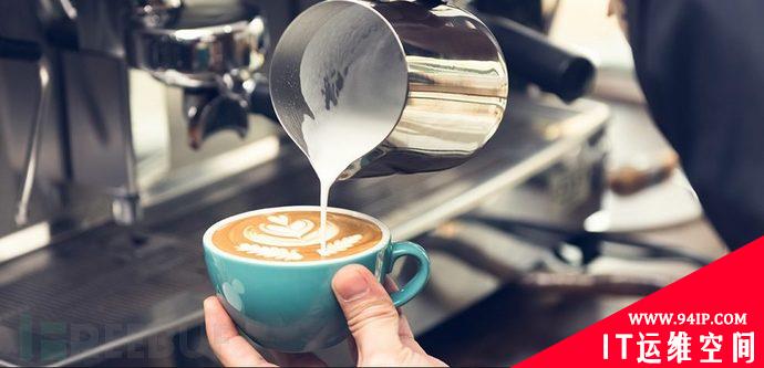 黑客入侵Nespresso，咖啡免费畅饮