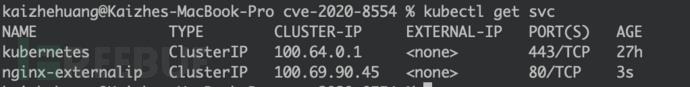 如何使用Falco检测漏洞CVE-2020-8554