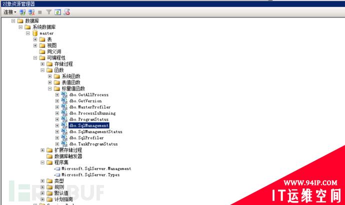 解密新型SQL Server无文件持久化恶意程序