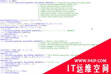 Emotet的技术迭代史（2018-2020年）