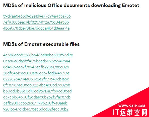 Emotet的技术迭代史（2018-2020年）