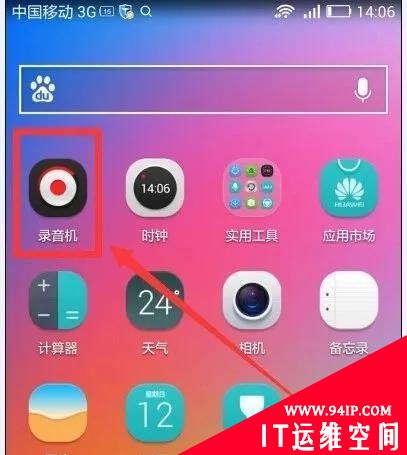50％的安卓威胁来源于虚假评论和第三方应用