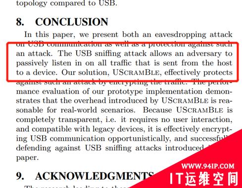 基于USB的攻击向量总结
