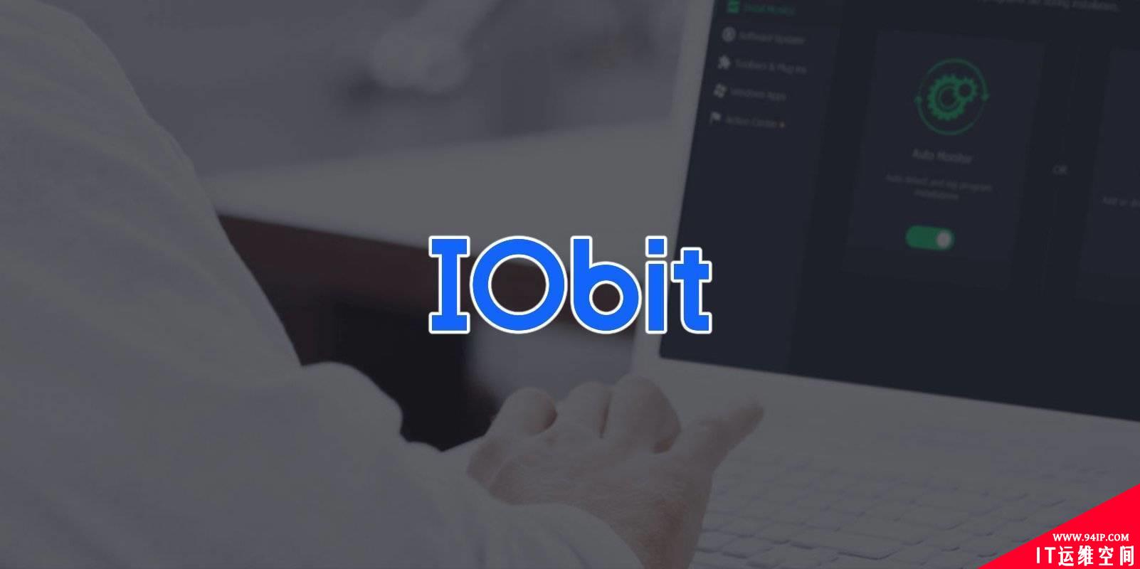 IObit论坛遭黑客入侵并向其成员传播勒索软件