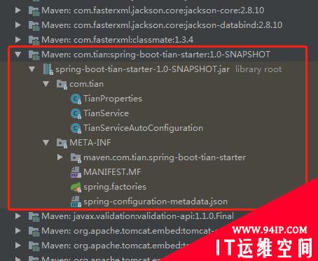 徒手撸一个Spring Boot中的starter，解密自动化配置