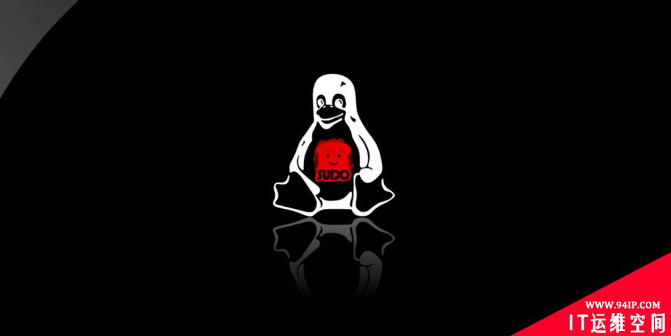 新的 Linux sudo 漏洞使本地用户获得 root 权限