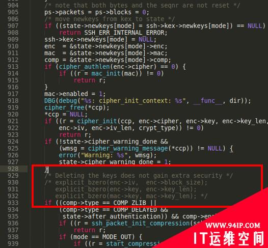 取证分析之 OpenSSH Session 信息解密