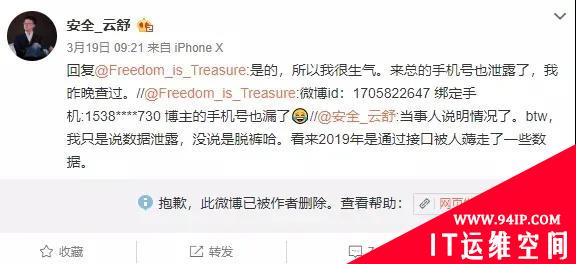 漫话：如何给女朋友解释什么是撞库、脱库和洗库？