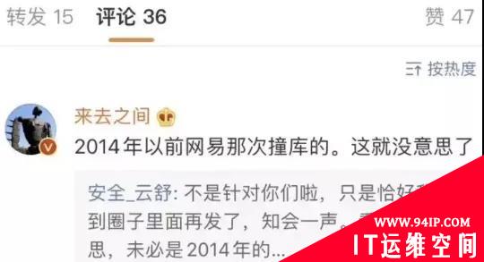 漫话：如何给女朋友解释什么是撞库、脱库和洗库？
