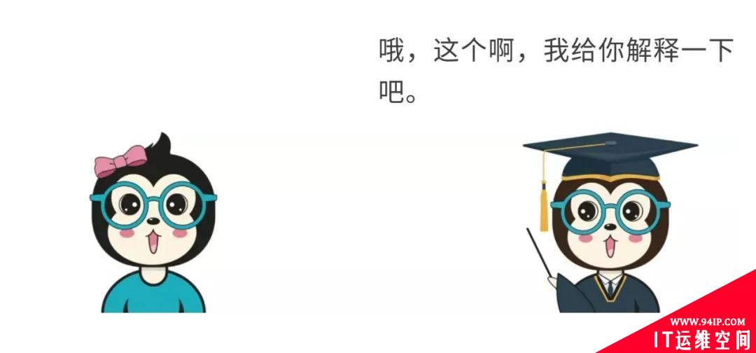 漫话：如何给女朋友解释什么是撞库、脱库和洗库？