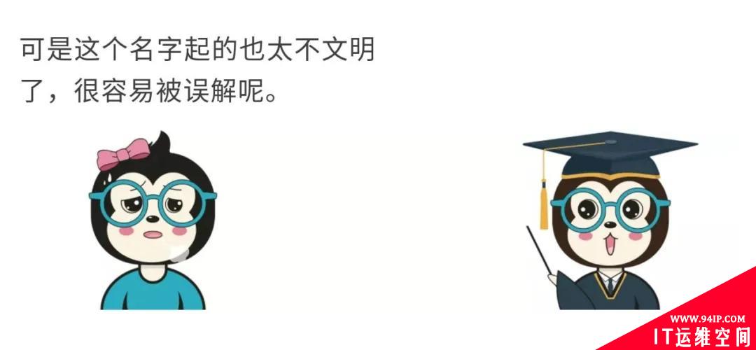 漫话：如何给女朋友解释什么是撞库、脱库和洗库？